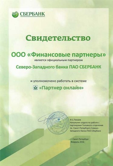 01_sberbank-online