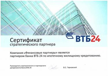 02_vtb24-bank