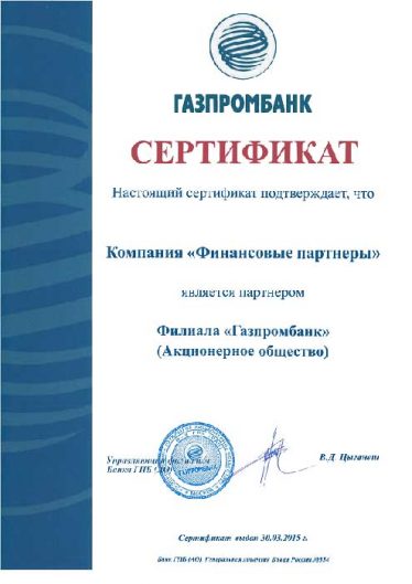 03_gasprom-bank