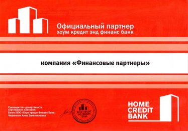 11_homecredit-bank