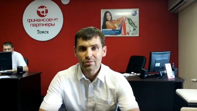 ipoteka-andrej-tomsk