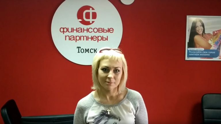 ipoteka-irina-tomsk