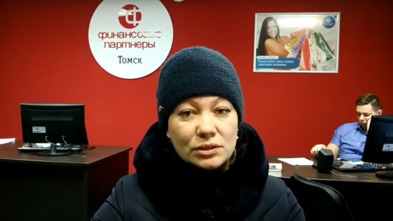 ipoteka-natalya-tomsk