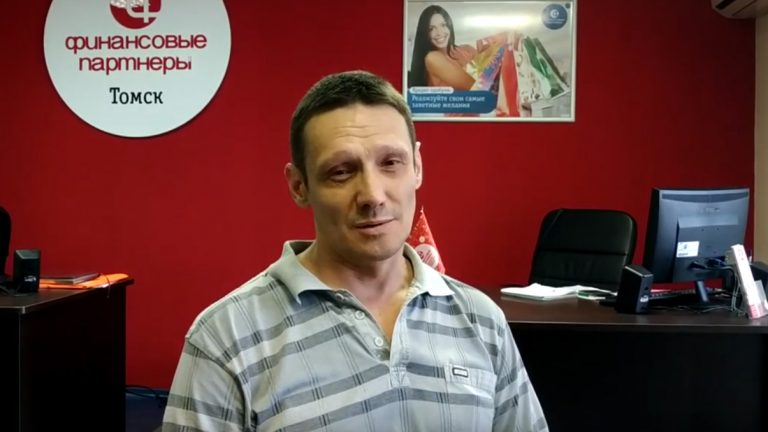 potrebitelskij-kredit-konstantin-tomsk
