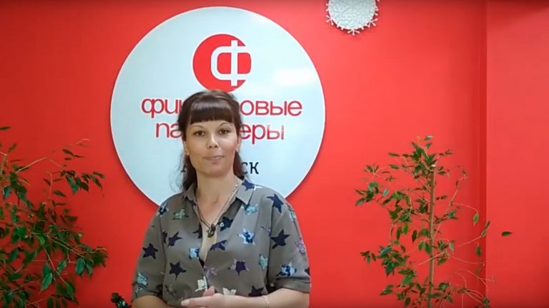 фп-обложка-видео-2020-07-30-02