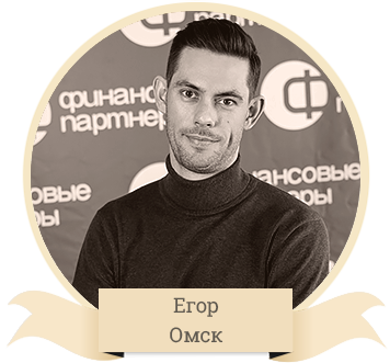 004-pa-sy-2025-Егор-Омск