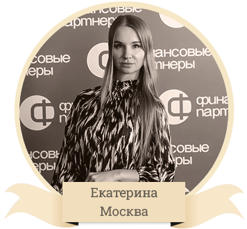 007-pa-sy-2025-Екатерина-Москва