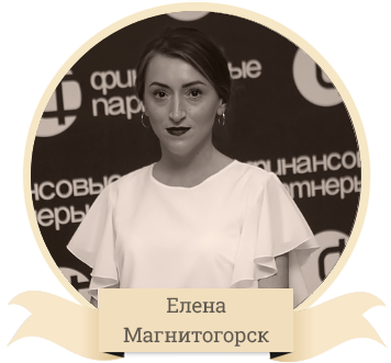 013-Елена-Магнитогорск