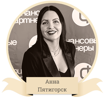 017-Анна-Пятигорск